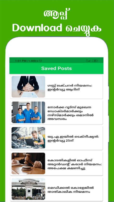 apk wipe pyari jobs|Pyari Jobs.